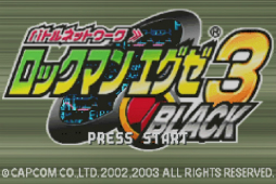画像ギャラリー No.041のサムネイル画像 / 「ロックマンエグゼ」20周年記念企画。直撃世代の筆者が,思い出と共に全ナンバリング作品を振り返る