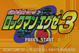 画像ギャラリー No.042のサムネイル画像 / 「ロックマンエグゼ」20周年記念企画。直撃世代の筆者が,思い出と共に全ナンバリング作品を振り返る
