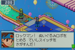 画像ギャラリー No.050のサムネイル画像 / 「ロックマンエグゼ」20周年記念企画。直撃世代の筆者が,思い出と共に全ナンバリング作品を振り返る