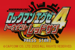 画像ギャラリー No.051のサムネイル画像 / 「ロックマンエグゼ」20周年記念企画。直撃世代の筆者が,思い出と共に全ナンバリング作品を振り返る