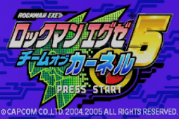 画像ギャラリー No.061のサムネイル画像 / 「ロックマンエグゼ」20周年記念企画。直撃世代の筆者が,思い出と共に全ナンバリング作品を振り返る