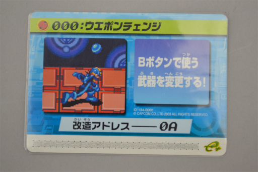 画像ギャラリー No.069のサムネイル画像 / 「ロックマンエグゼ」20周年記念企画。直撃世代の筆者が,思い出と共に全ナンバリング作品を振り返る