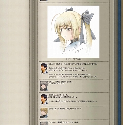 画像ギャラリー No.004のサムネイル画像 / イーディの出演も確定した「戦場のヴァルキュリア2」公式サイトが更新