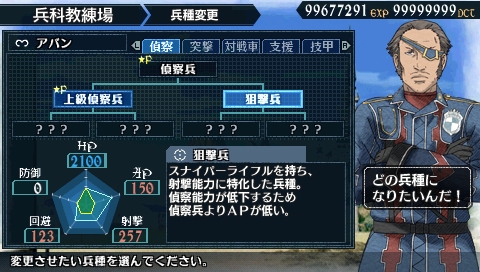 画像ギャラリー No.009のサムネイル画像 / ［TGS 2009］BLiTZの新要素も確認できた「戦場のヴァルキュリア2」のプレイレポートを掲載