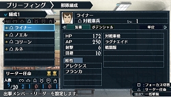 画像ギャラリー No.011のサムネイル画像 / ［TGS 2009］BLiTZの新要素も確認できた「戦場のヴァルキュリア2」のプレイレポートを掲載