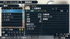 画像ギャラリー No.011のサムネイル画像 / ［TGS 2009］出演声優陣がプロデューサーを質問攻めに！　「戦場のヴァルキュリア2 ガリア王立士官学校」のスペシャルステージ開催