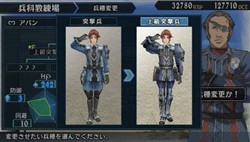 画像ギャラリー No.002のサムネイル画像 / 抽選で100名！「戦場のヴァルキュリア2」，いち早く魅力が体験できるプレミアム体験会を12月23日に開催。本日より応募受付スタート