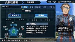 画像ギャラリー No.004のサムネイル画像 / 抽選で100名！「戦場のヴァルキュリア2」，いち早く魅力が体験できるプレミアム体験会を12月23日に開催。本日より応募受付スタート