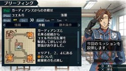 画像ギャラリー No.009のサムネイル画像 / 「戦場のヴァルキュリア2」にエミリアが! 「ファンタシースターポータブル2」とのデータ連動キャンペーンを開催