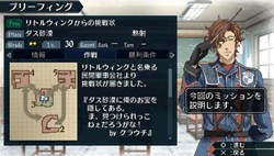 画像ギャラリー No.010のサムネイル画像 / 「戦場のヴァルキュリア2」にエミリアが! 「ファンタシースターポータブル2」とのデータ連動キャンペーンを開催