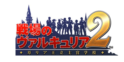 画像ギャラリー No.003のサムネイル画像 / 「戦場のヴァルキュリア2」最新プロモムービー第3弾,今回は「技甲兵編」と「支援兵編」