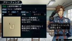 画像ギャラリー No.004のサムネイル画像 / “BLiTZ”をはじめとしたプレイフィールを確認できる,「戦場のヴァルキュリア2 ガリア王立士官学校」体験版のプレイレポートを掲載