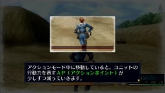 画像ギャラリー No.008のサムネイル画像 / “BLiTZ”をはじめとしたプレイフィールを確認できる,「戦場のヴァルキュリア2 ガリア王立士官学校」体験版のプレイレポートを掲載