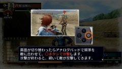 画像ギャラリー No.009のサムネイル画像 / “BLiTZ”をはじめとしたプレイフィールを確認できる,「戦場のヴァルキュリア2 ガリア王立士官学校」体験版のプレイレポートを掲載