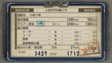 画像ギャラリー No.014のサムネイル画像 / “BLiTZ”をはじめとしたプレイフィールを確認できる,「戦場のヴァルキュリア2 ガリア王立士官学校」体験版のプレイレポートを掲載
