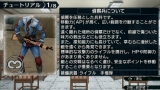 画像ギャラリー No.015のサムネイル画像 / “BLiTZ”をはじめとしたプレイフィールを確認できる,「戦場のヴァルキュリア2 ガリア王立士官学校」体験版のプレイレポートを掲載