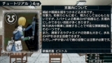 画像ギャラリー No.018のサムネイル画像 / “BLiTZ”をはじめとしたプレイフィールを確認できる,「戦場のヴァルキュリア2 ガリア王立士官学校」体験版のプレイレポートを掲載