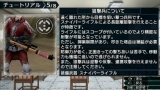 画像ギャラリー No.019のサムネイル画像 / “BLiTZ”をはじめとしたプレイフィールを確認できる,「戦場のヴァルキュリア2 ガリア王立士官学校」体験版のプレイレポートを掲載