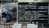 画像ギャラリー No.020のサムネイル画像 / “BLiTZ”をはじめとしたプレイフィールを確認できる,「戦場のヴァルキュリア2 ガリア王立士官学校」体験版のプレイレポートを掲載