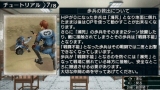 画像ギャラリー No.021のサムネイル画像 / “BLiTZ”をはじめとしたプレイフィールを確認できる,「戦場のヴァルキュリア2 ガリア王立士官学校」体験版のプレイレポートを掲載