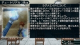画像ギャラリー No.022のサムネイル画像 / “BLiTZ”をはじめとしたプレイフィールを確認できる,「戦場のヴァルキュリア2 ガリア王立士官学校」体験版のプレイレポートを掲載