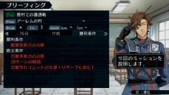 画像ギャラリー No.023のサムネイル画像 / “BLiTZ”をはじめとしたプレイフィールを確認できる,「戦場のヴァルキュリア2 ガリア王立士官学校」体験版のプレイレポートを掲載
