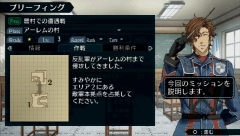 画像ギャラリー No.024のサムネイル画像 / “BLiTZ”をはじめとしたプレイフィールを確認できる,「戦場のヴァルキュリア2 ガリア王立士官学校」体験版のプレイレポートを掲載