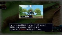 画像ギャラリー No.036のサムネイル画像 / “BLiTZ”をはじめとしたプレイフィールを確認できる,「戦場のヴァルキュリア2 ガリア王立士官学校」体験版のプレイレポートを掲載