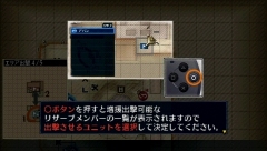 画像ギャラリー No.037のサムネイル画像 / “BLiTZ”をはじめとしたプレイフィールを確認できる,「戦場のヴァルキュリア2 ガリア王立士官学校」体験版のプレイレポートを掲載