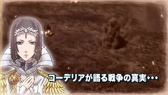 画像ギャラリー No.004のサムネイル画像 / 「戦場のヴァルキュリア2 ガリア王立士官学校」,最新プロモムービー&予約特典紹介ムービーを掲載