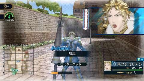 画像ギャラリー No.011のサムネイル画像 / 「戦場のヴァルキュリア2」にゲストキャラ“イサラ・ギュンター”の参戦が決定。前作プレイでイサラがいち早く使用できる連動も