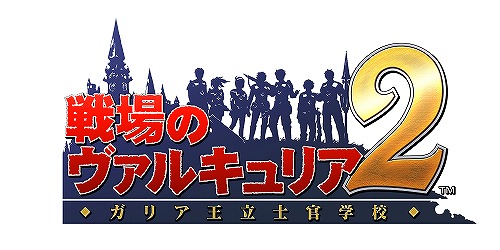 画像ギャラリー No.010のサムネイル画像 / ヒトカラに「戦場のヴァルキュリア2」とのコラボアバターガチャ登場