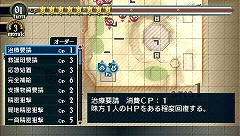 画像ギャラリー No.027のサムネイル画像 / 「戦場のヴァルキュリア2 ガリア王立士官学校」,“アカデミーパート”の詳細を確認できた先行プレイレポートをお届け