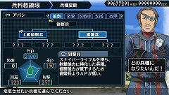 画像ギャラリー No.031のサムネイル画像 / 「戦場のヴァルキュリア2 ガリア王立士官学校」,“アカデミーパート”の詳細を確認できた先行プレイレポートをお届け