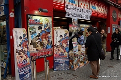 画像ギャラリー No.001のサムネイル画像 / 「戦場のヴァルキュリア2」発売記念抽選会レポート＆田中チーフプロデューサーと本山プロデューサーのミニインタビューを掲載