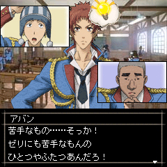 画像ギャラリー No.002のサムネイル画像 / 「戦場のヴァルキュリア2」携帯特設サイトでFlash小説第2話配信