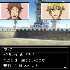 画像ギャラリー No.003のサムネイル画像 / 「戦場のヴァルキュリア2」携帯特設サイトでFlash小説第2話配信
