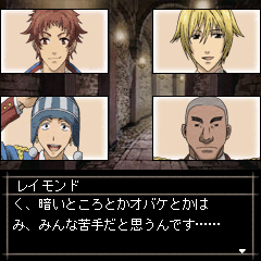画像ギャラリー No.004のサムネイル画像 / 「戦場のヴァルキュリア2」携帯特設サイトでFlash小説第2話配信