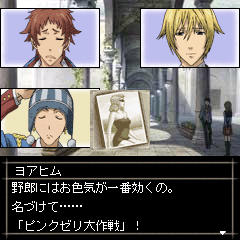 画像ギャラリー No.006のサムネイル画像 / 「戦場のヴァルキュリア2」携帯特設サイトでFlash小説第2話配信
