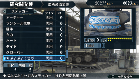 画像ギャラリー No.009のサムネイル画像 / 「戦場のヴァルキュリア2」携帯特設サイトでFlash小説第2話配信