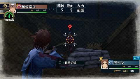 画像ギャラリー No.003のサムネイル画像 / 「戦場のヴァルキュリア2」新DLミッション“攻略戦演習 対F組”配信