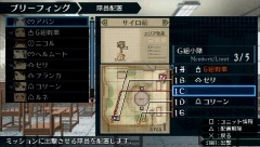 画像ギャラリー No.027のサムネイル画像 / 前作を未プレイでも楽しめる!?　「戦場のヴァルキュリア2 ガリア王立士官学校」の気になるあれこれを本山プロデューサーと小澤ディレクターに聞いた