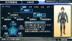 画像ギャラリー No.029のサムネイル画像 / 前作を未プレイでも楽しめる!?　「戦場のヴァルキュリア2 ガリア王立士官学校」の気になるあれこれを本山プロデューサーと小澤ディレクターに聞いた