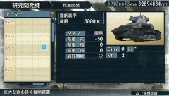 画像ギャラリー No.036のサムネイル画像 / 前作を未プレイでも楽しめる!?　「戦場のヴァルキュリア2 ガリア王立士官学校」の気になるあれこれを本山プロデューサーと小澤ディレクターに聞いた