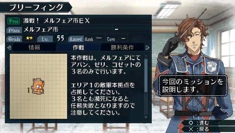画像ギャラリー No.002のサムネイル画像 / 「戦場のヴァルキュリア2」，高難度のDLミッションを本日配信開始