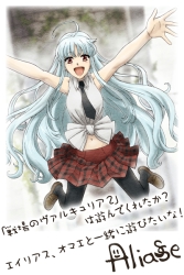 画像ギャラリー No.001のサムネイル画像 / 「戦場のヴァルキュリア2」プレイヤーは必見!?　コゼット/ユリアナ/エイリアスからのバレンタインメッセージが到着！