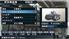画像ギャラリー No.010のサムネイル画像 / 「戦場のヴァルキュリア2」プレイヤーは必見!?　コゼット/ユリアナ/エイリアスからのバレンタインメッセージが到着！