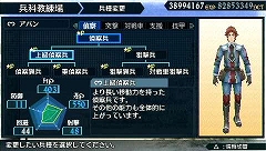 画像ギャラリー No.011のサムネイル画像 / 「戦場のヴァルキュリア2」プレイヤーは必見!?　コゼット/ユリアナ/エイリアスからのバレンタインメッセージが到着！