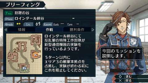 画像ギャラリー No.001のサムネイル画像 / 「戦場のヴァルキュリア2」，新DLミッション2種を本日配信開始 