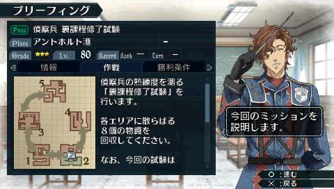 画像ギャラリー No.004のサムネイル画像 / 「戦場のヴァルキュリア2」，新DLミッション2種を本日配信開始 